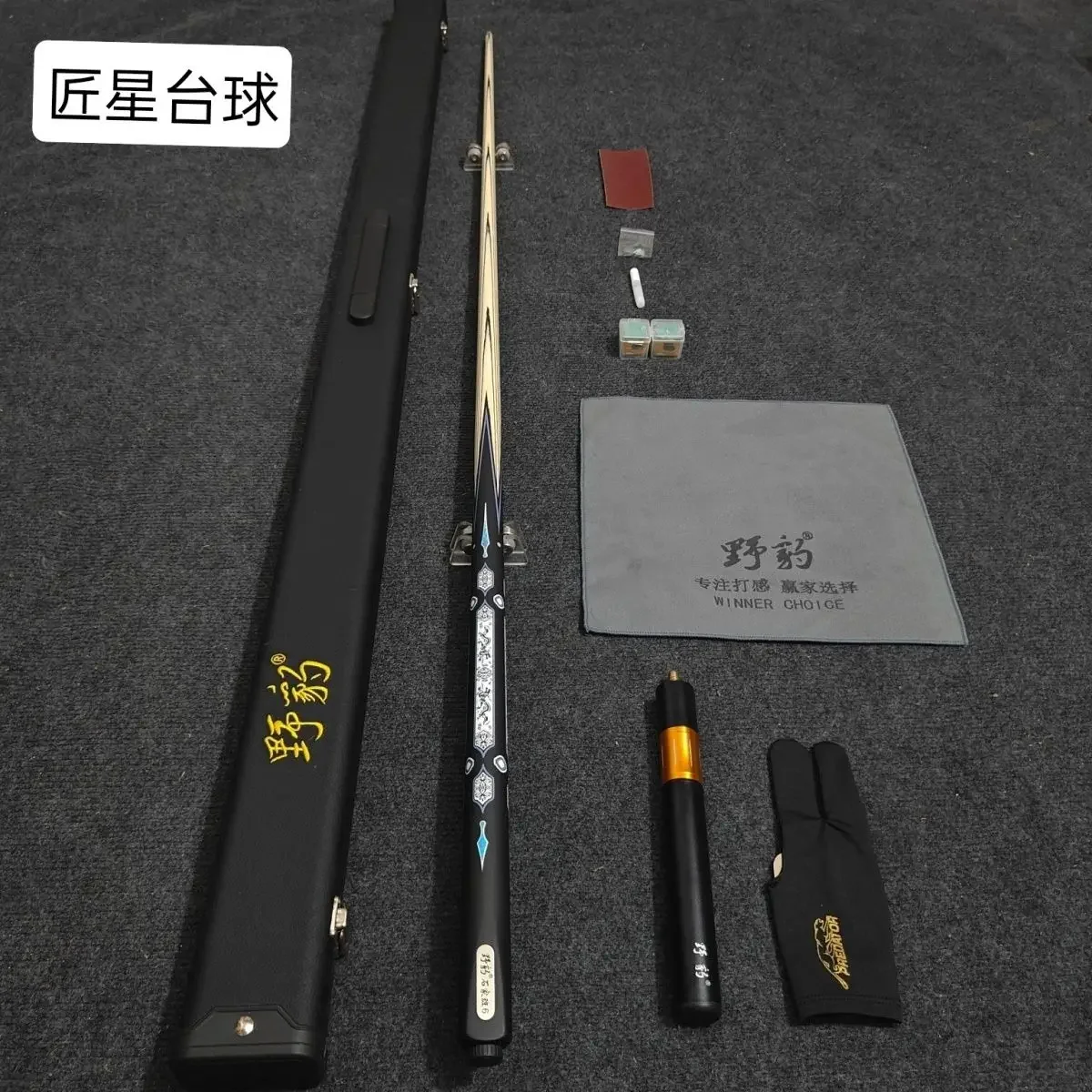 Billiard Cue Printed Cue with Nameplate Black Eight Snooker One-piece Cue
