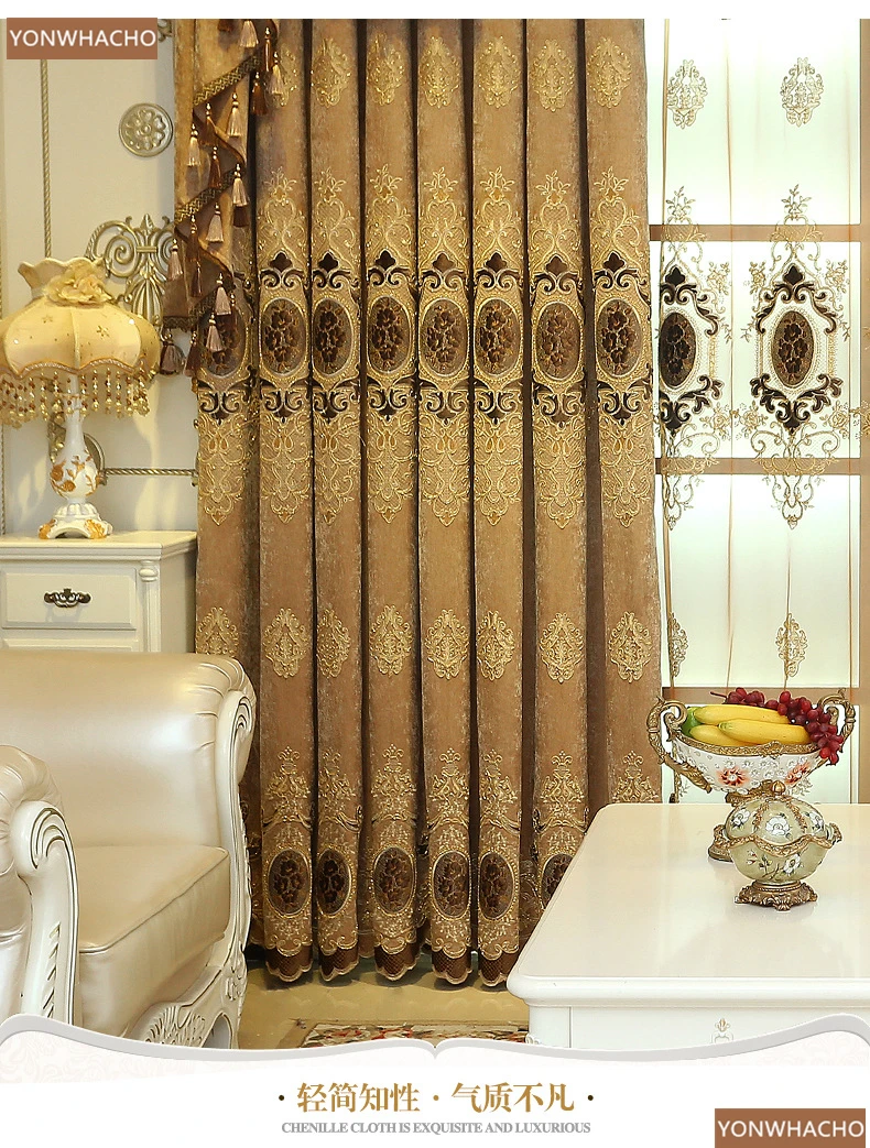 

толстая коричневая синель с вышивкой, американская тканевая занавеска, занавеска B817