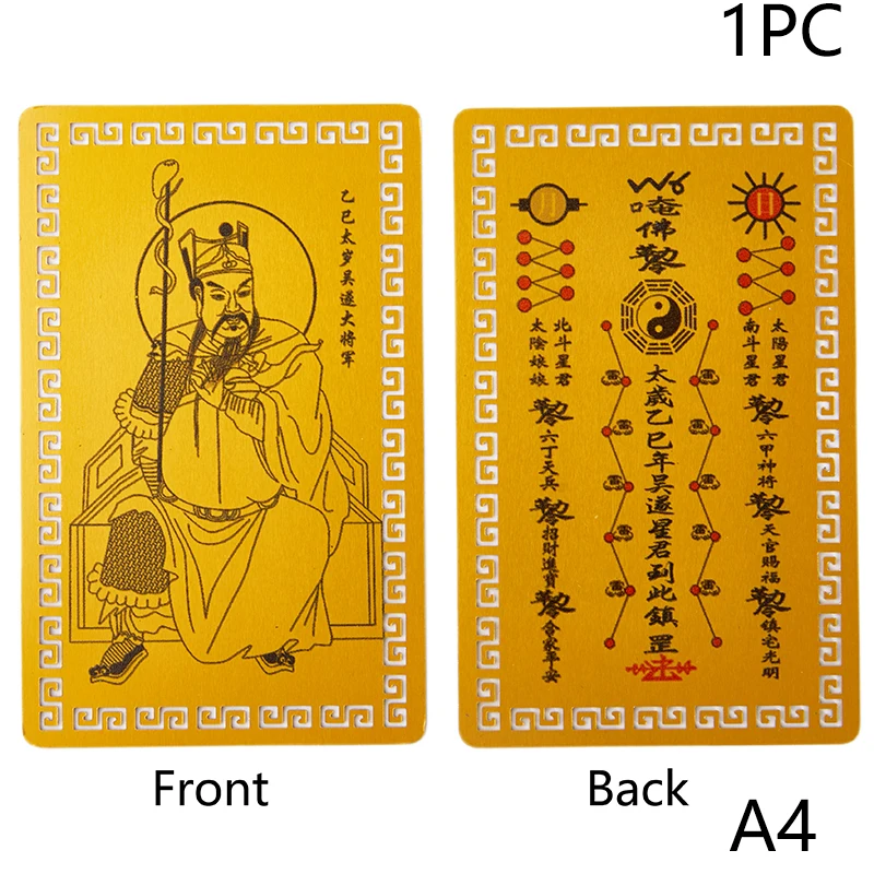 2025 Tai Sui Amulet Card Feng Shui Prayer Gold Card Exorcism