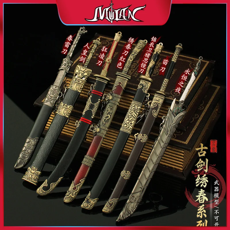 8.66inch Ancient Chinese Weapon Serie Ming Storm Troopers Embroidery Spring Knife Alloy Craft Model with Sheath Collectible Toys