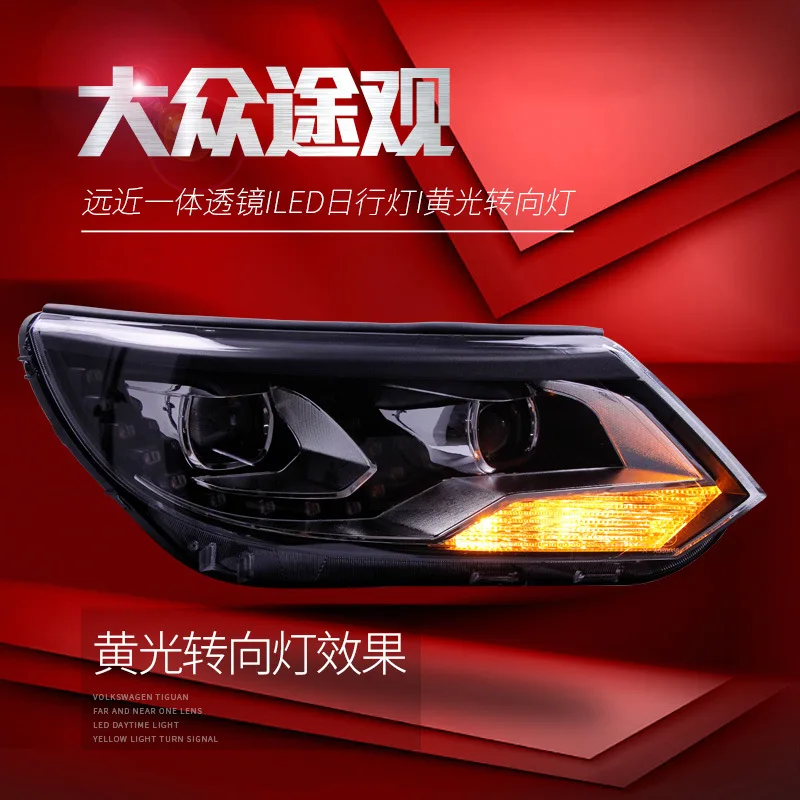 Suitable for 2013-2017 Volkswagen New Headlight Assembly Tiguan Modified LED Tear Eye Daytime Running Lights Xenon Headli