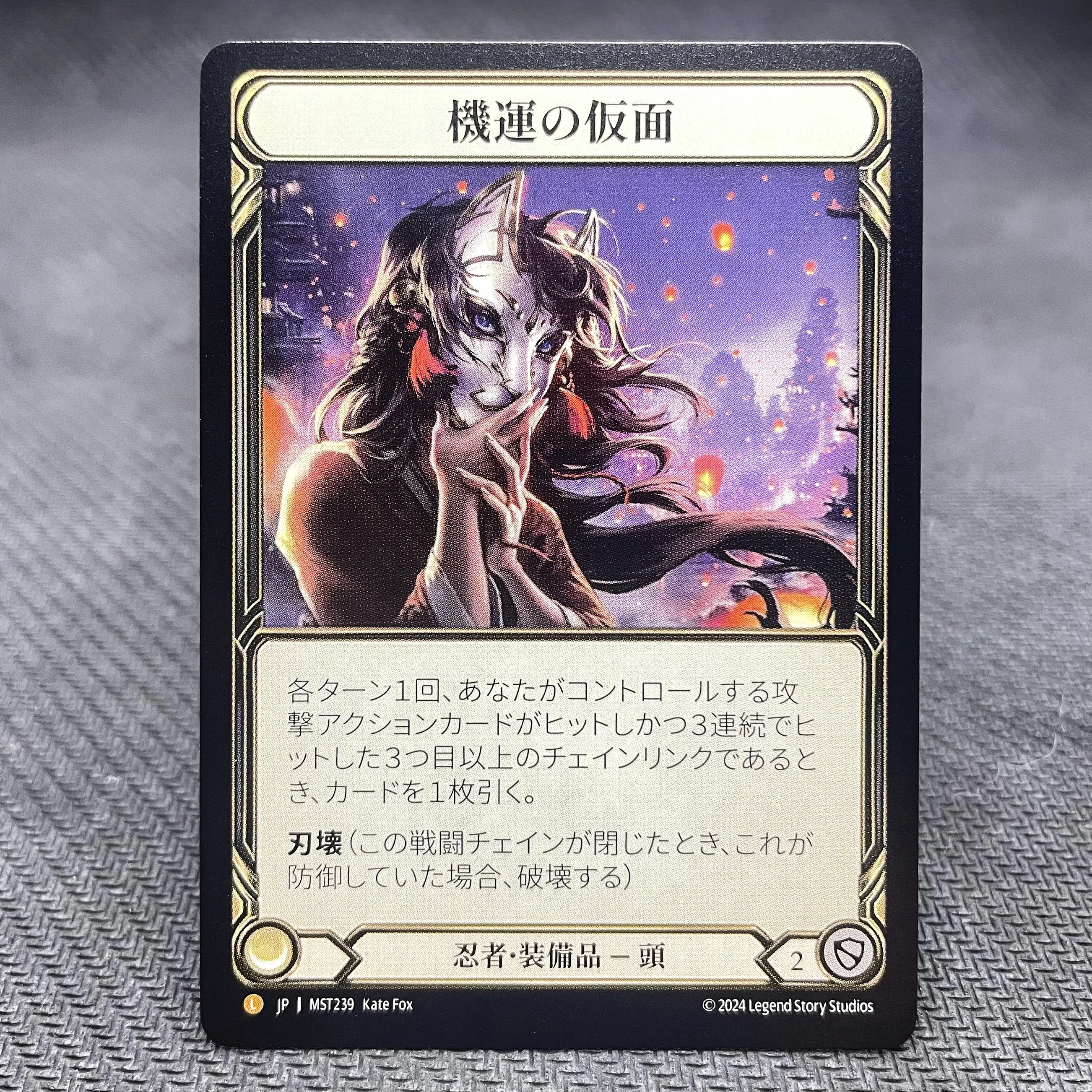 FAB Proxy Card Regular Collection Cards Shelter from the Storm