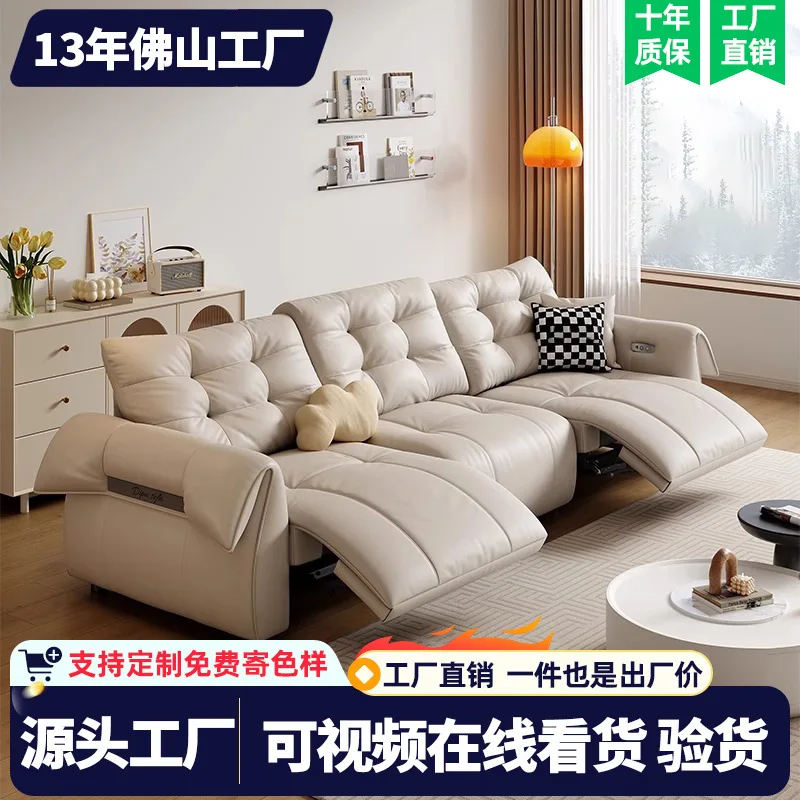 Italian simple sofa cinema automatic retractable adjustable leather sofa