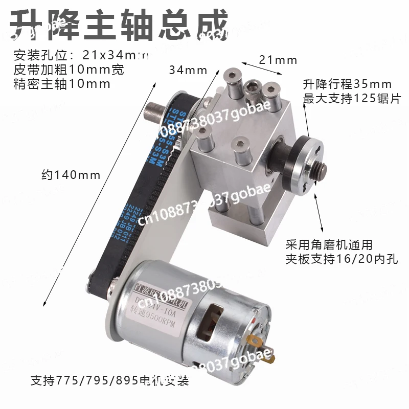 

Table Saw Spindle Precision Miniature Table Saw Bearing Holder DIY Woodworking Table Saw Shaft, No Spindle