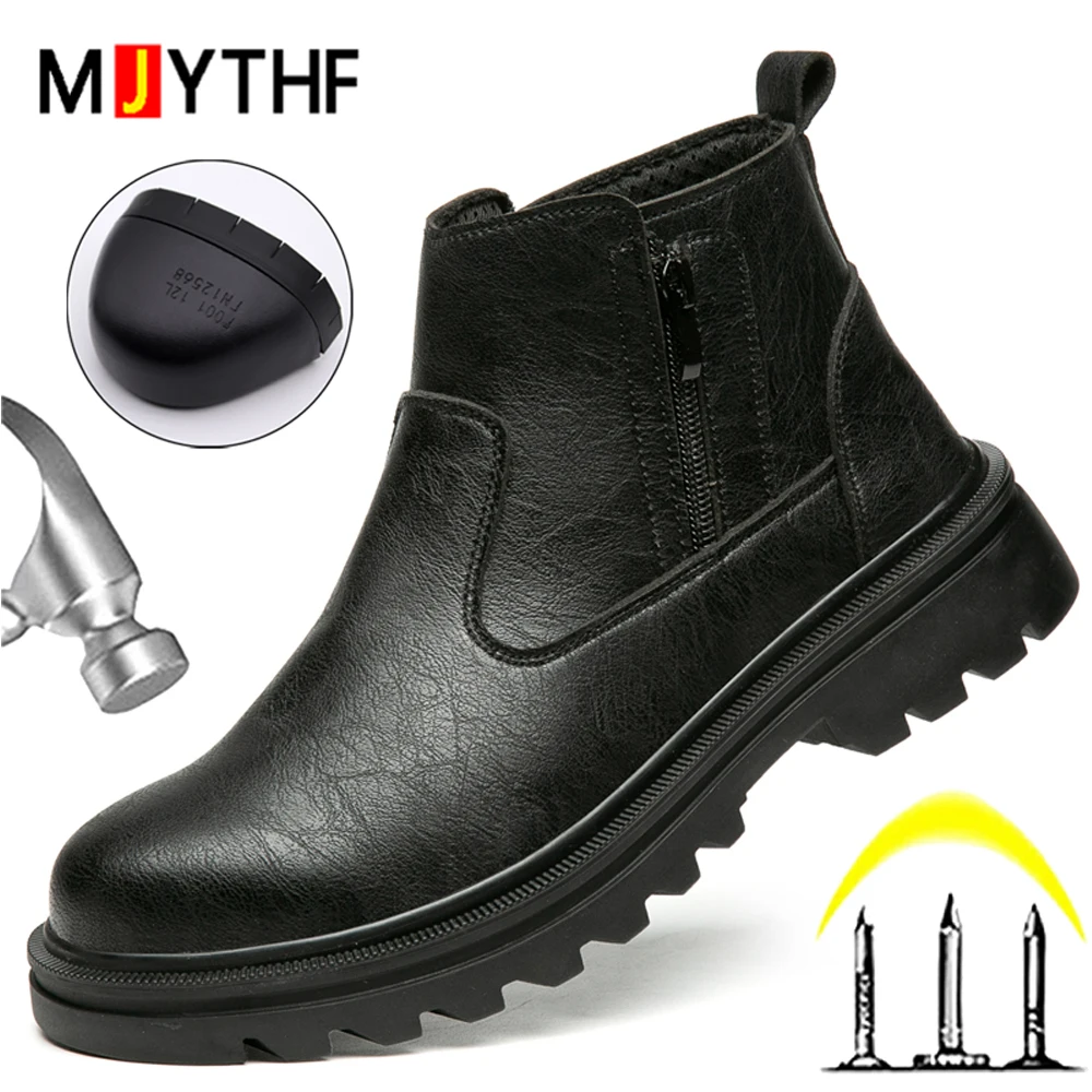 Brown Leather Boots Men Steel Toe Shoes Safety Boots Work Protection Shoes Side Zipper Men Boots Puncture-Proof Security Boots