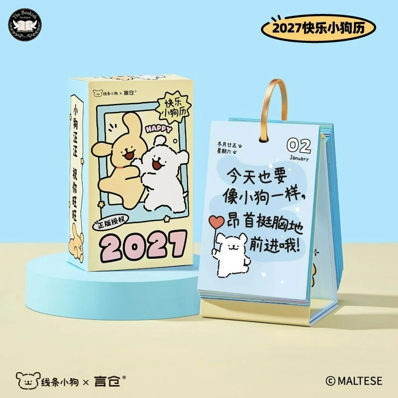 Line Puppy 2027 Calendar Desktop Available in Ring-bound or Tear-off Versions Cute New Year Ornaments TBB Store