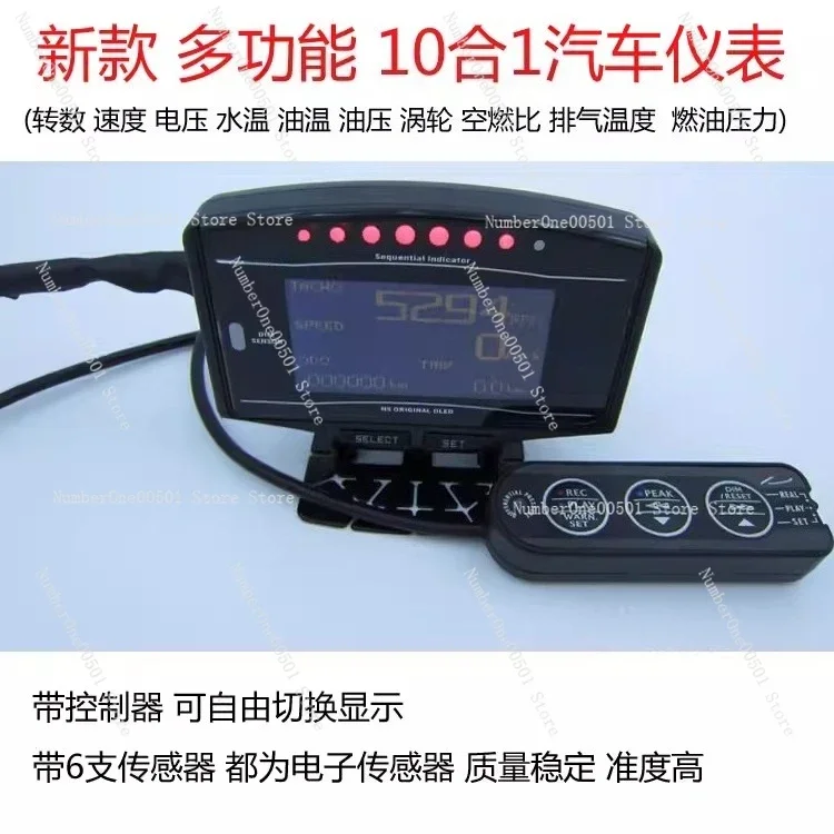 13 in 1 Multi Gauge Monitor Turbo Oil Pressure Water Temp for Car Tuning OBD2