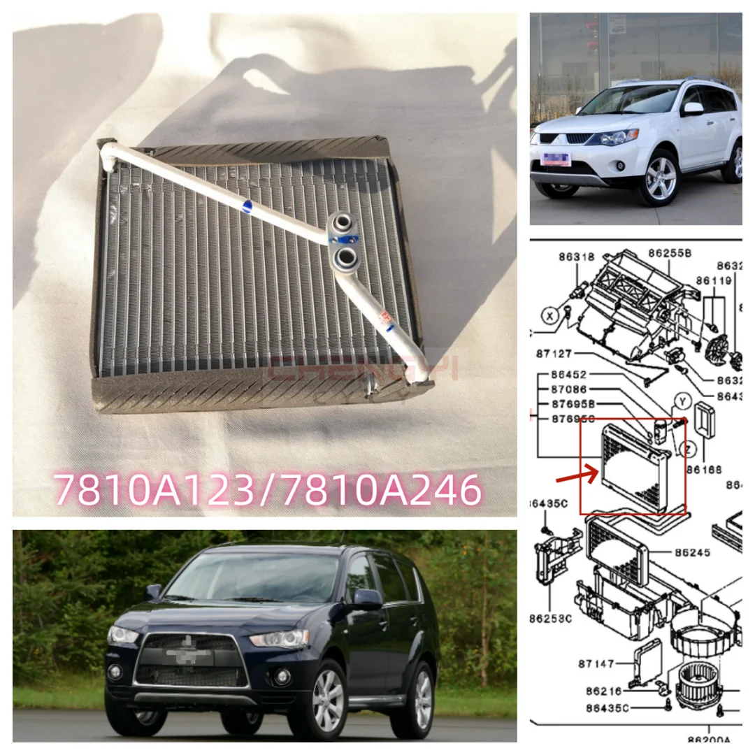 АВТО-кондиционер, катушка испарителя переменного тока для Lancer Outlander Sport ASX CW4W CW5W 7810A017 7810A123 7810A246 7810A254