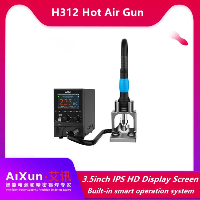 Aixun H312 Hot Air Gun Sordering Station with Nozzle 220V 1400W Rework Station Intelligent Temperature Control