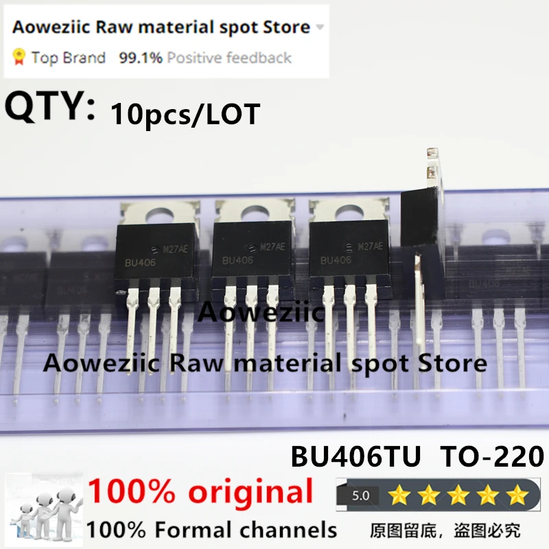 Aoweziic 2024+ 100% новый импортный оригинальный BU406 BU406TU TO-220 Высоковольтная переключающая трубка 7A 200 В