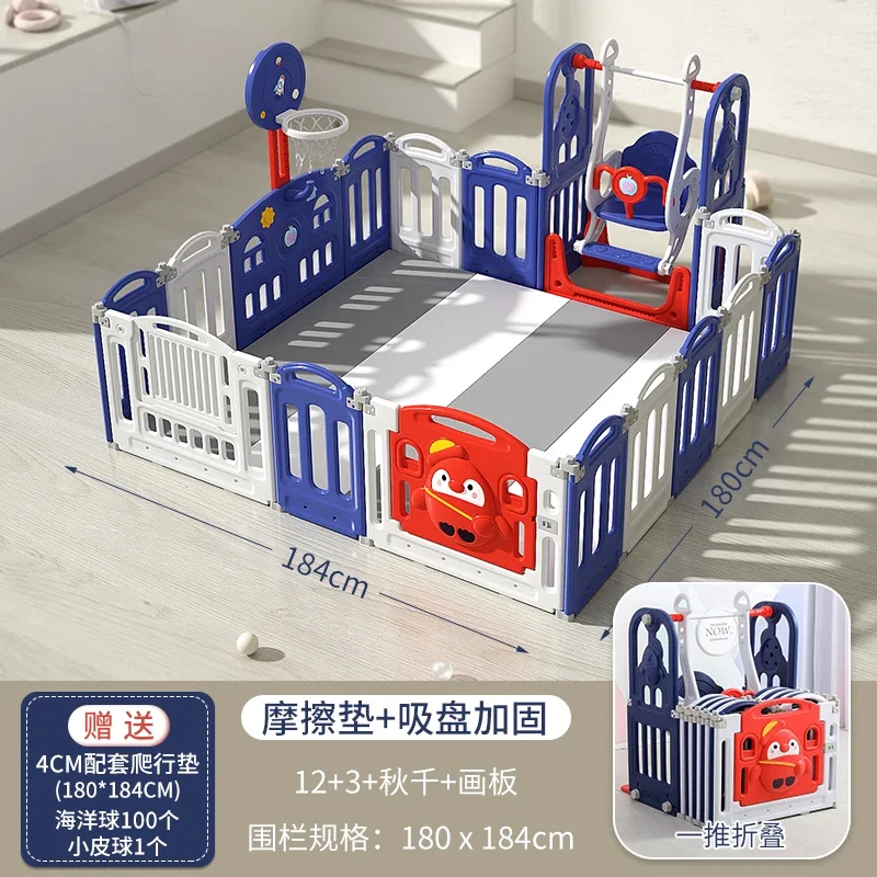 A  Children's Game Fence Baby Indoor Household Baby Ground Amusement Park Crawling Mat Protective Grating
