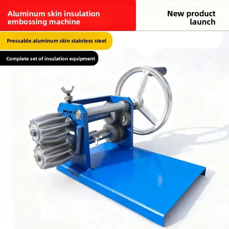 Iron sheet insulation, embossing machine, aluminum sheet gin, small manual valve, shrinking and reducing diameter
