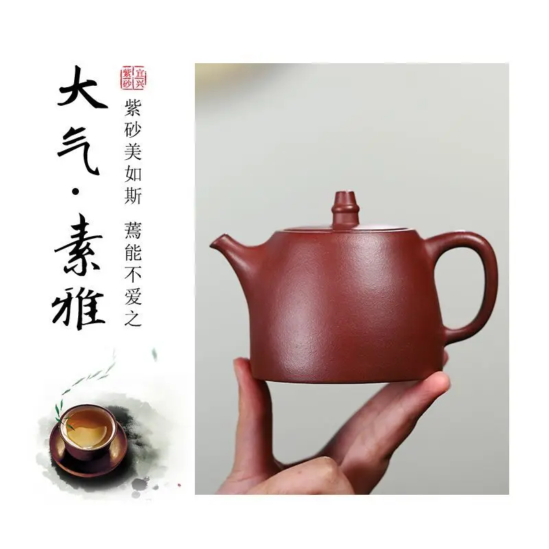 Purely Handmade Yixing Zisha Teapot With A Clean Bottom Groove Suitable For Home Use