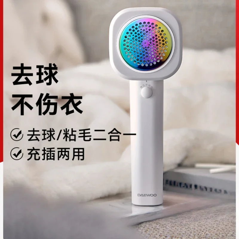 USB Recarregável Lint Remover, Barbeador de tecido para roupas, Sucção poderosa, Remove rapidamente as bolas de fiapos