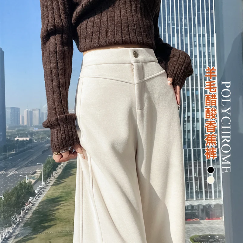 Pantalones holgados de lana y mezcla de otoño e invierno para mujer, pantalones curvos de plátano de longitud completa, ropa de calle para mujer, pantalones de pierna ancha de cintura alta