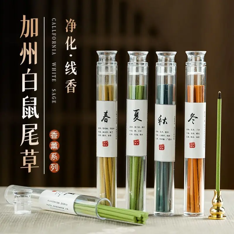 Multi-Flavor Line Aromatherapy Home Indoor Lasting Incense Cedarwood Bergamot Sandalwood Jasmine Bedroom Bold Authentic