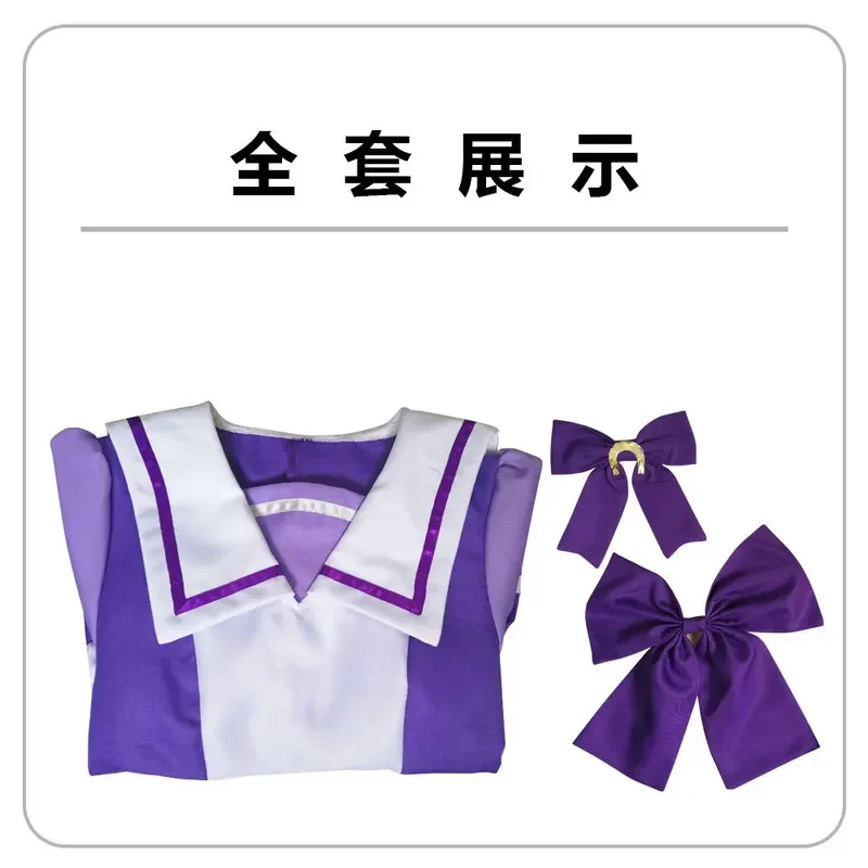 A azole Derby Musporcelain Cosplay Costume pour filles, Tokai Teio, Mejiro McQueen, perruque, uniforme scolaire Cosplay, robe Lolita, peintures de fête