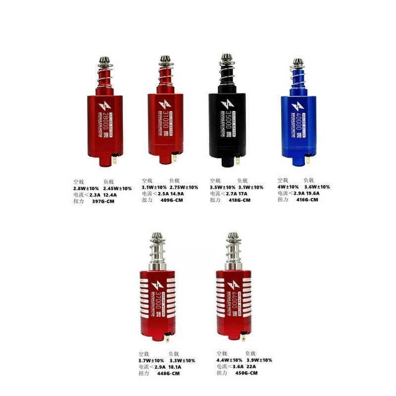 480 strong magnetic brushless motor fine strike LDX Jinming 5th generation 4ATM motor high twist S