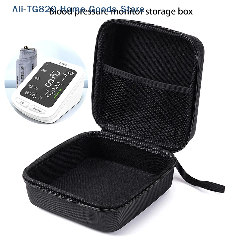 [W] Electronic Blood Pressure Meter Storage Box Protective Bag Short Wall Type Hard Shell Bag Hard Shell Shock-resistant