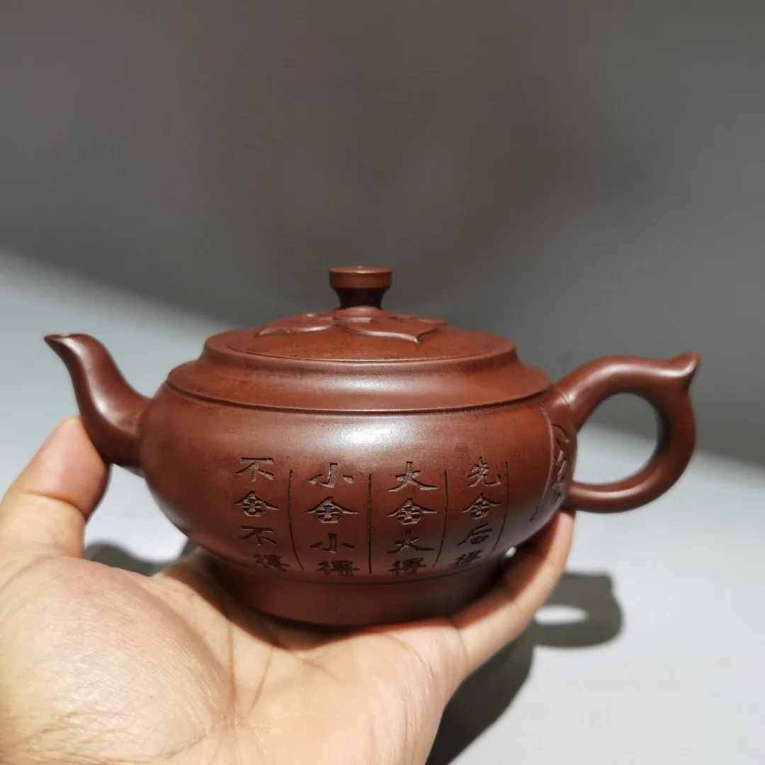 Purple clay Pot engraving poetry plum blossom pattern Lotus covered teapot Ruyi Water Flat Pot Amass wealth Teapot Pot Tea Maker