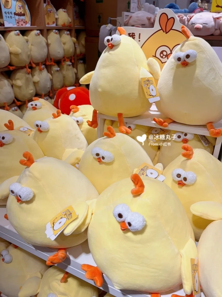 Genuine Miniso Dundun Series Dundun Chicken Large Size Plush Doll Cartoon Cute Daisy Chick Pillow Doll Decor Bedroom Friend Gift