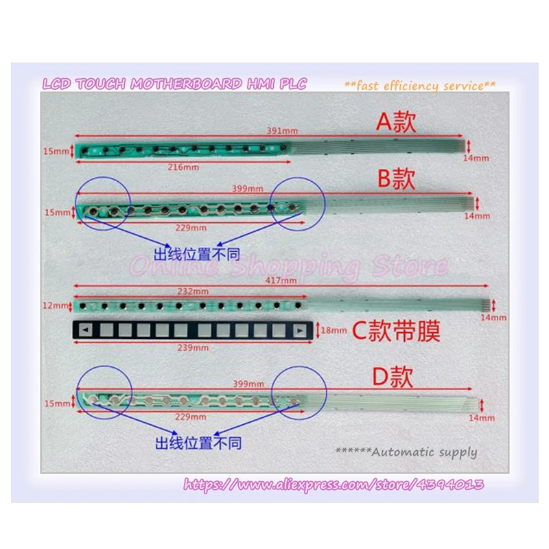 A86L-0001-0301 A98L-0005-0255 New Key Button Panel