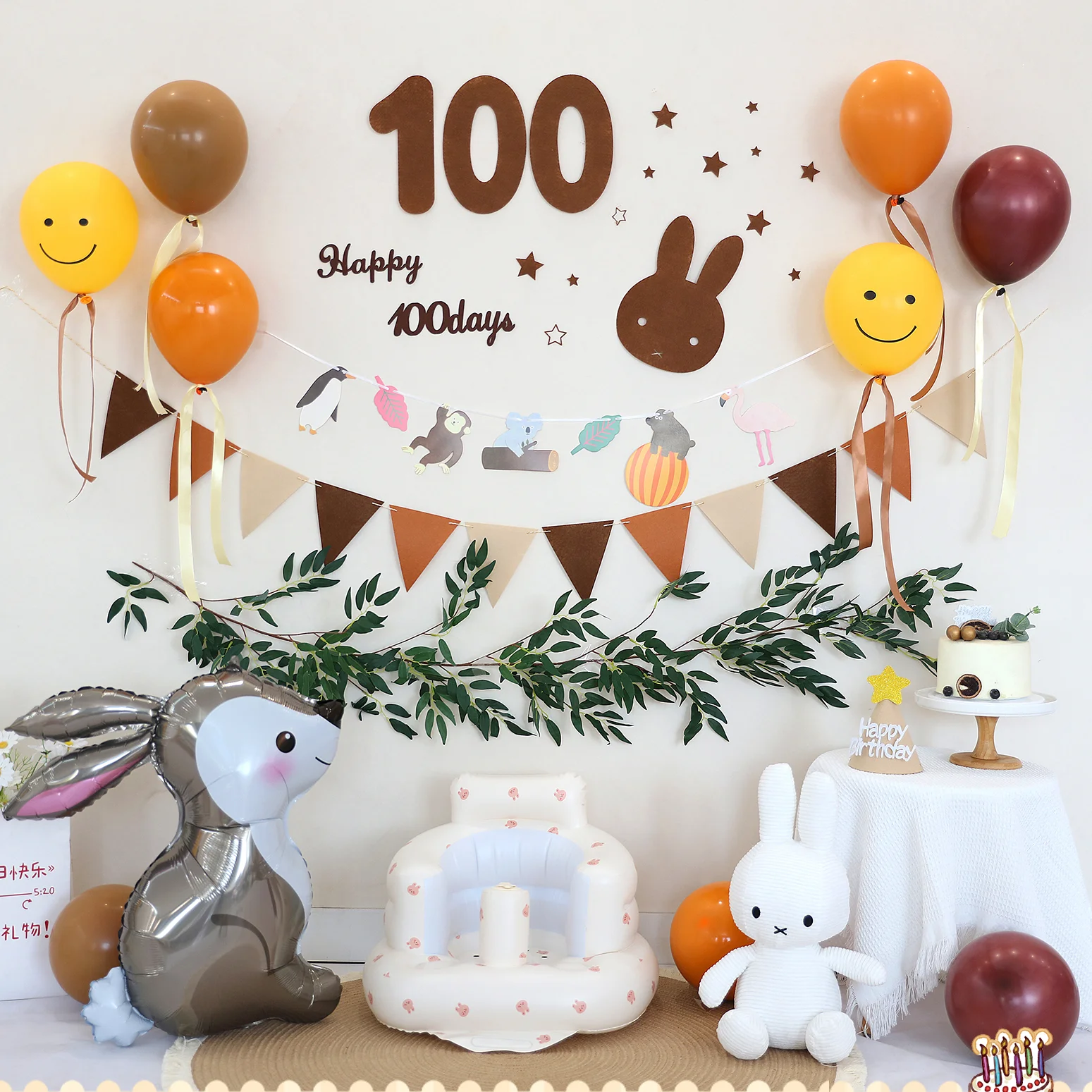 Baby Shower Happy 100days Balloon Set Boy Girl Party 30days Rabbit Balloon Backdrops Decoration Leaves Rattan Brown Flag Kit