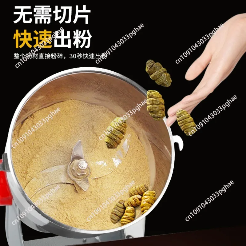 Swing powder machine Household Chinese herbal medicine ultra-fine pulverizer Grain seasoning Panax notoginseng powder grinder