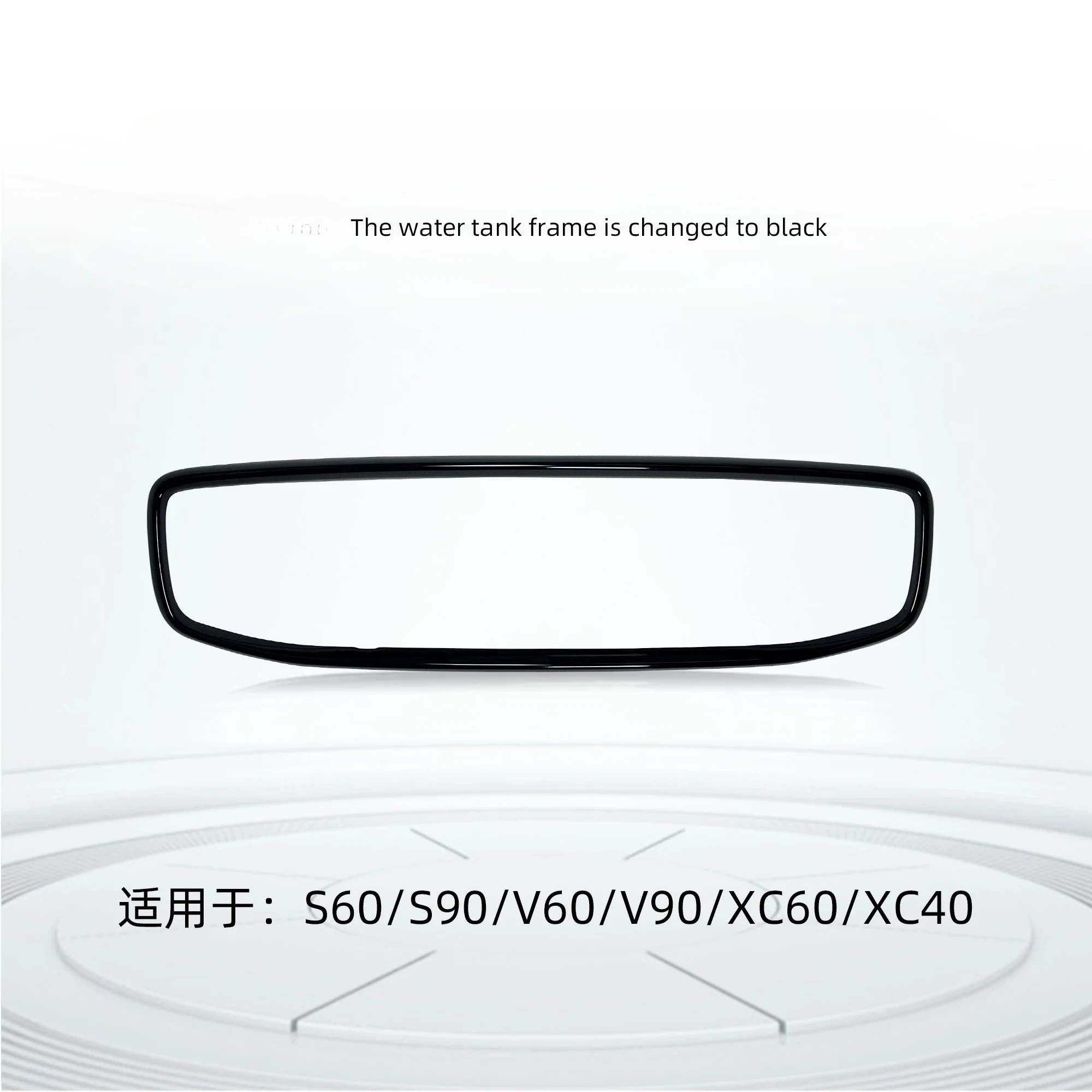Glossy Black Front Grille Frame Trim For Volvo XC40 XC60 S90 S60 V60 V90, Car Exterior Decoration, Grille Surround Molding