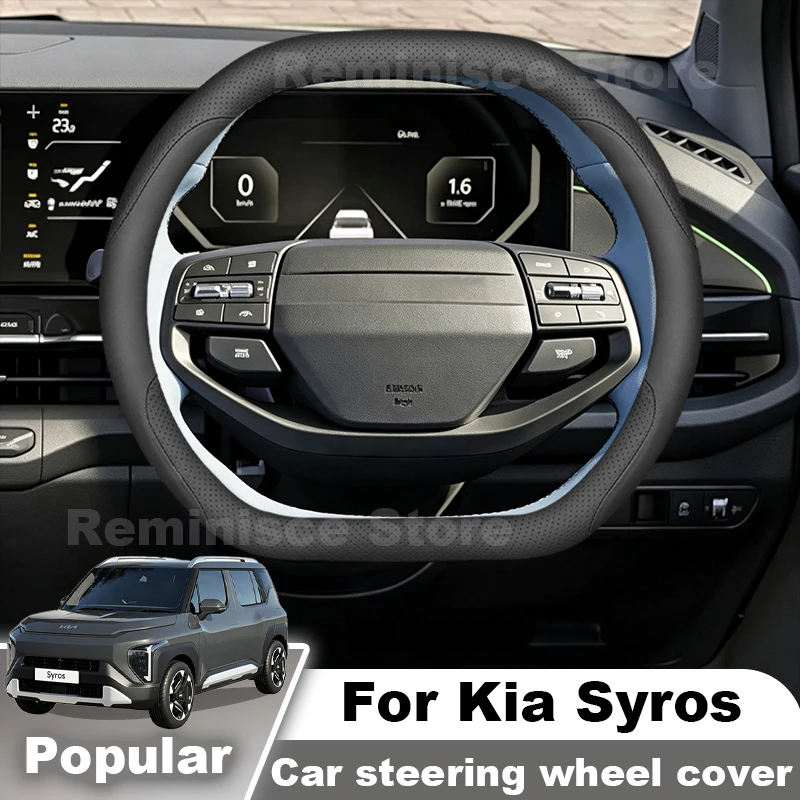 Ultra Thin Steering Wheel Cover For Kia Syros 2025 2026 Ultra Thin Non Slip Steering Wheel Cover Kia Sportage 2026 Accessories