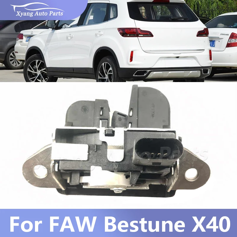 

Car Tailgate Lock For FAW Besturne X40 Trunk Lock 63050104V7C00