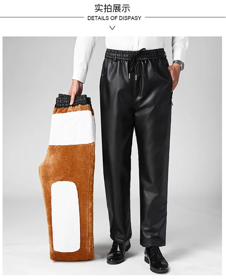 2026 Herren Loose-Fit PU-Lederhose Herbst Winter Winddichte Warme Motorrad-Lederhose Wasserdichte Verdickte Freizeithose für Männer – Detail 9