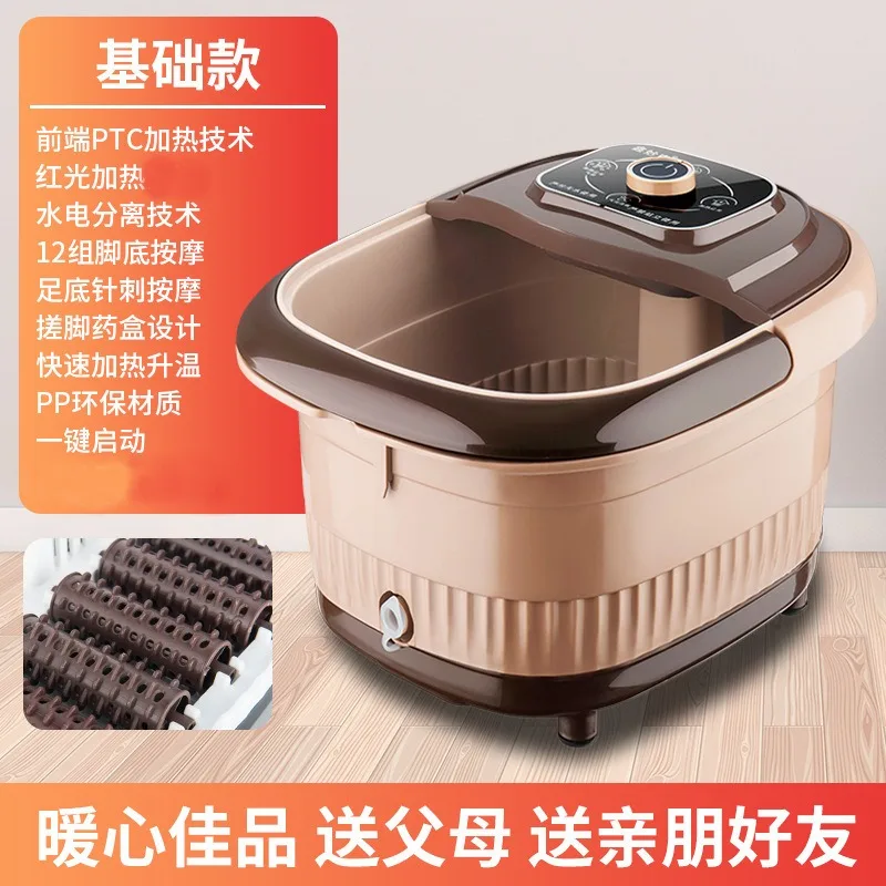 Electric Foot Bath Bucket, 12-Roller Foot Massage, Automatic Heating, Constant Temperature Foot Soaking Basin For Home