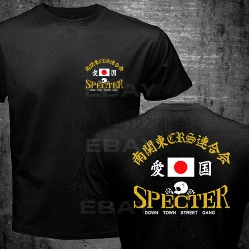 Moda nova crs specter japonês bosozoku motociclista personalizado motocicleta gang camiseta dupla face camiseta com capuz