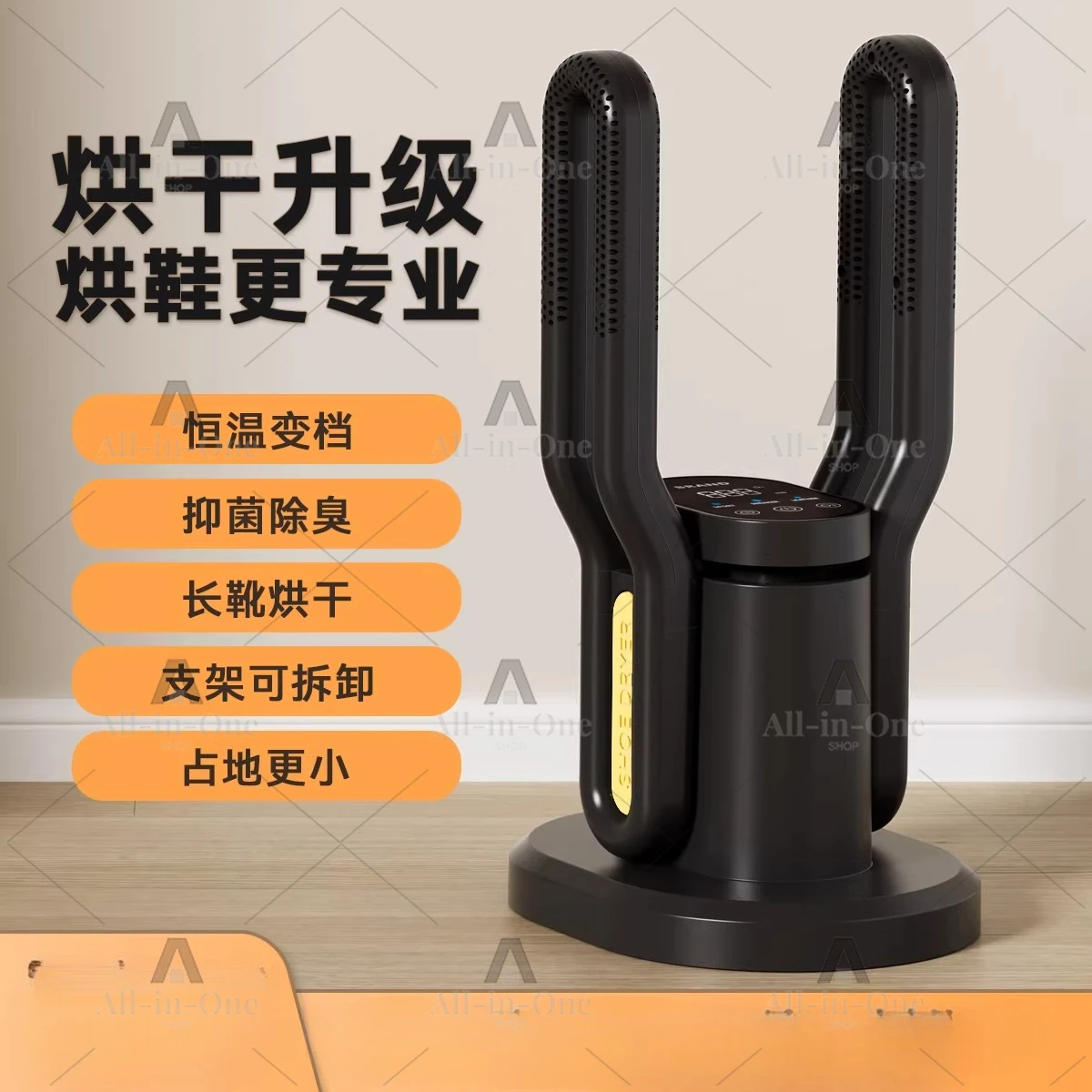 Adult Children Shoe Dryer Sterilization Deodorization Dry Timing Shoe Machine Dryer