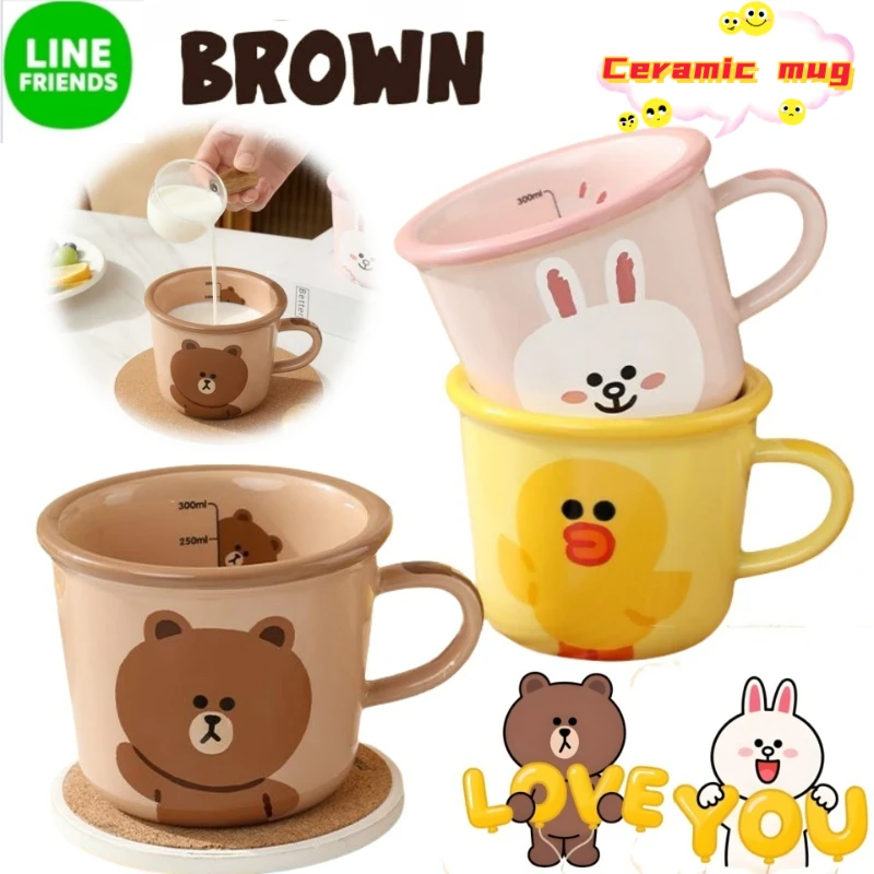 

LINE FRIENDS Коричневая индивидуальная креативная керамическая кружка Cony для мужчин и женщин, домашний офис, послеобеденный чай, кофейная чашка, подарок на день рождения