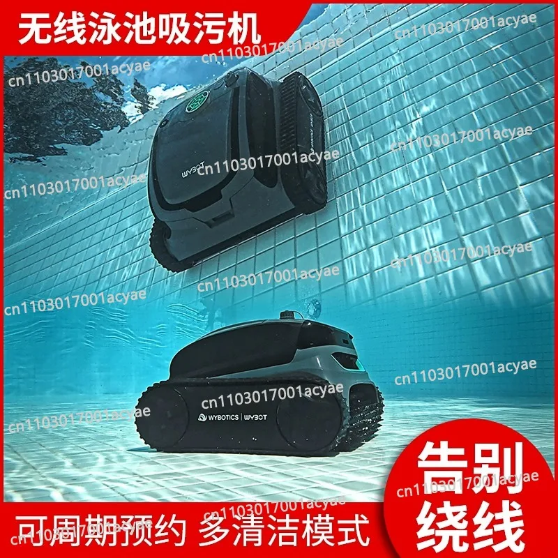 Wireless pool bottom underwater cleaning vacuum cleaner,  swimming pool automatic sewage suction machine