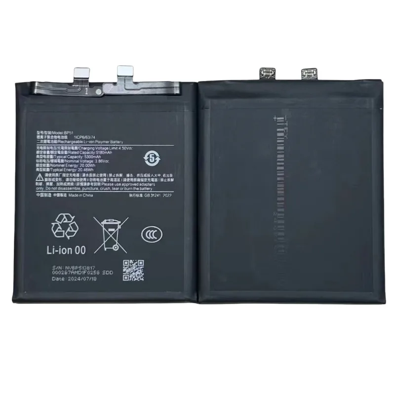 New BP51 5300mAh 3.86V Battery For 14 Ultra Mobile Phones