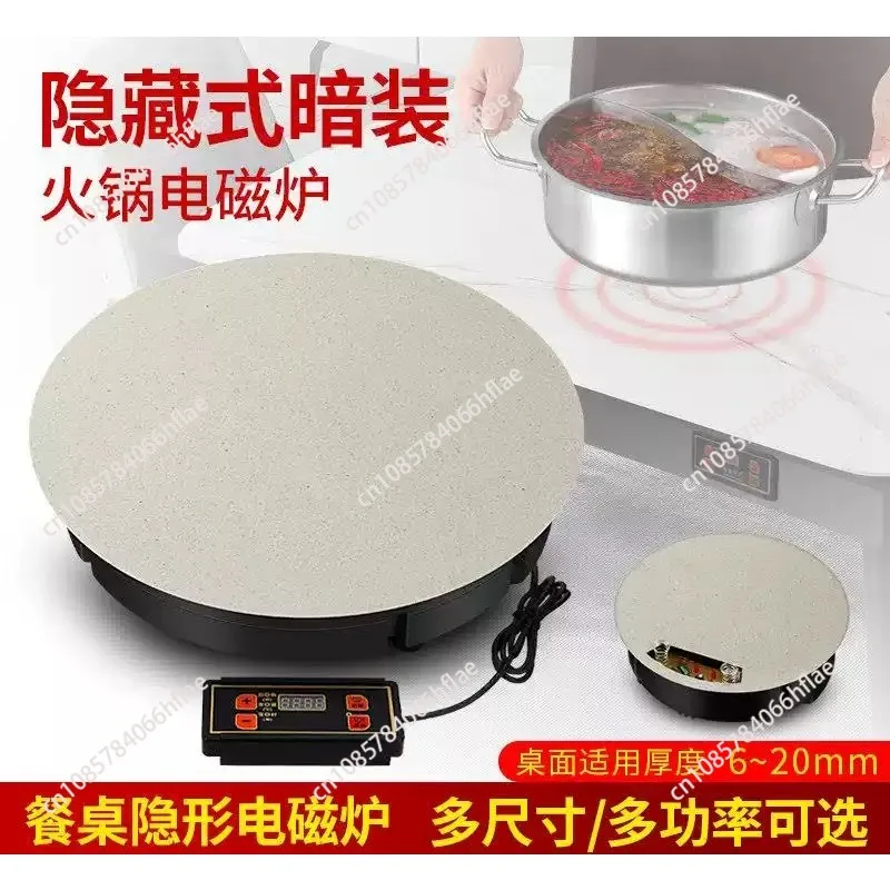 Rock Slab Invisible Induction Cooker Hot Pot Dining Table, Concealed Type Special Partition for Commercial Kitchen Island