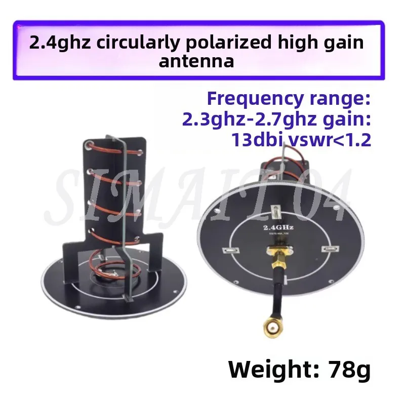 2.4GHz Directional Antenna, Remote Control Extension, High Gain 2400MHz, Spiral, Image Transmission Antenna