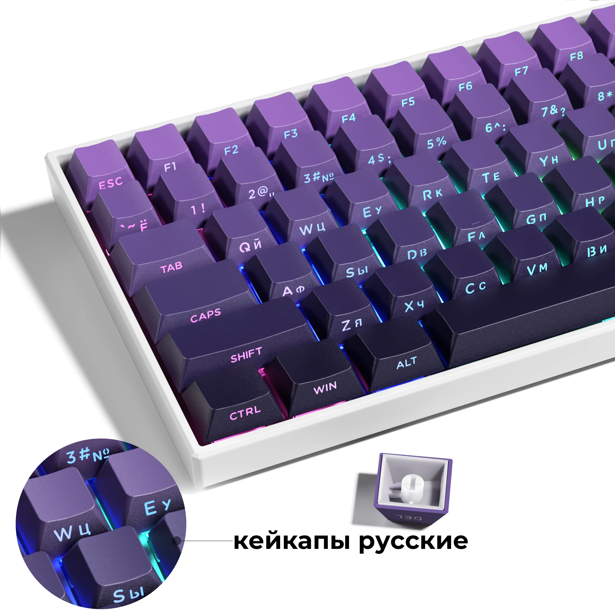 

XVX Purple Side Printed Backlit Keycaps with Russian Layout 135 Keys Double Shot PBT Shine Through Keycap