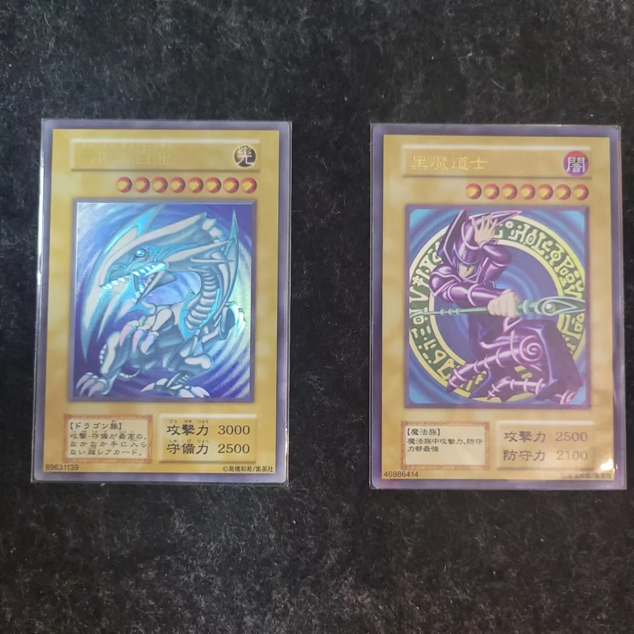 Yu Gi Oh Ultra Rare Weekly Youth JUMP/Dark Magician/Blue-Eyes White Dragon Gift Collection Card Toy (not original)