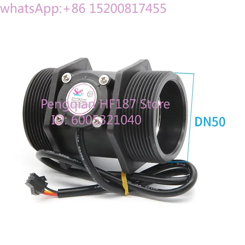 1PcsDN50 High Rate Liquid Flow Sensor with Threaded Connection Water Flow Meter Hall Effect 24v