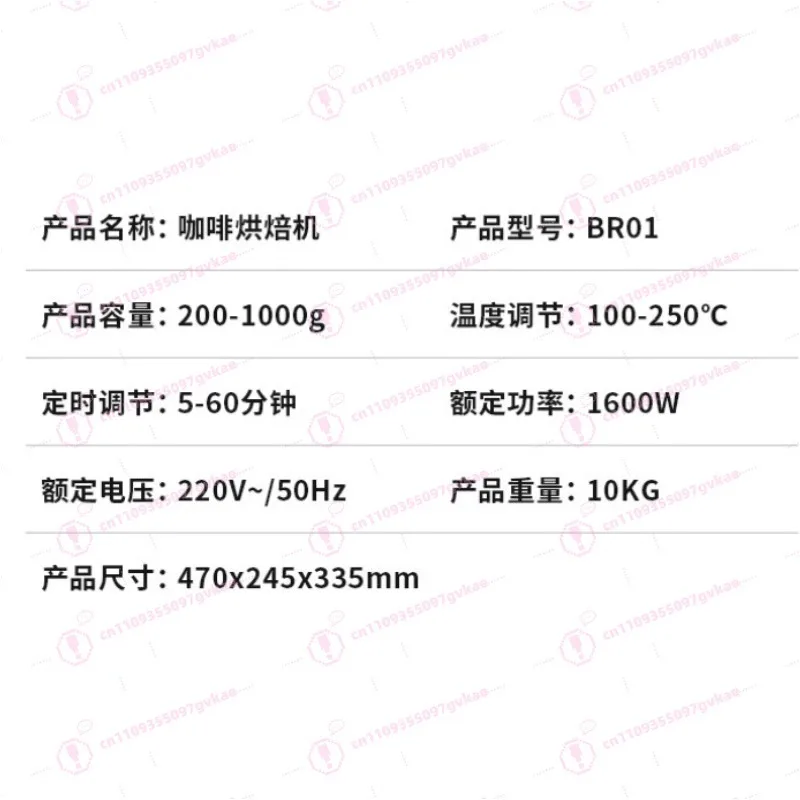 Home and Business Dual-purpose Coffee Bean Roaster Fully Automatic 360 ° Imitation Straight Fire Rotary Roasting Grain Fried