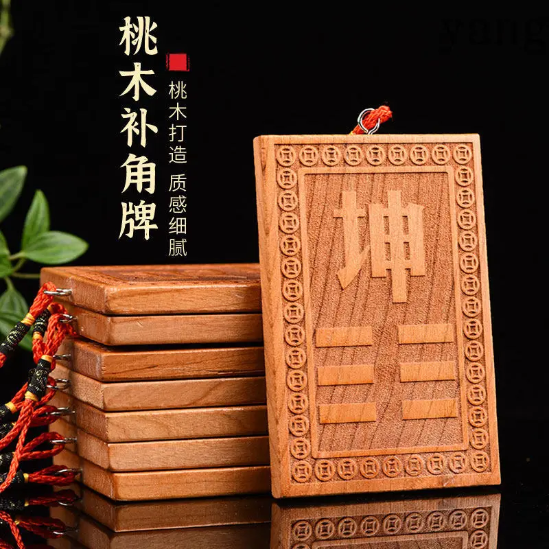 Cx Kun Gua supplementary corner card Qian Gua house supplementary corner card