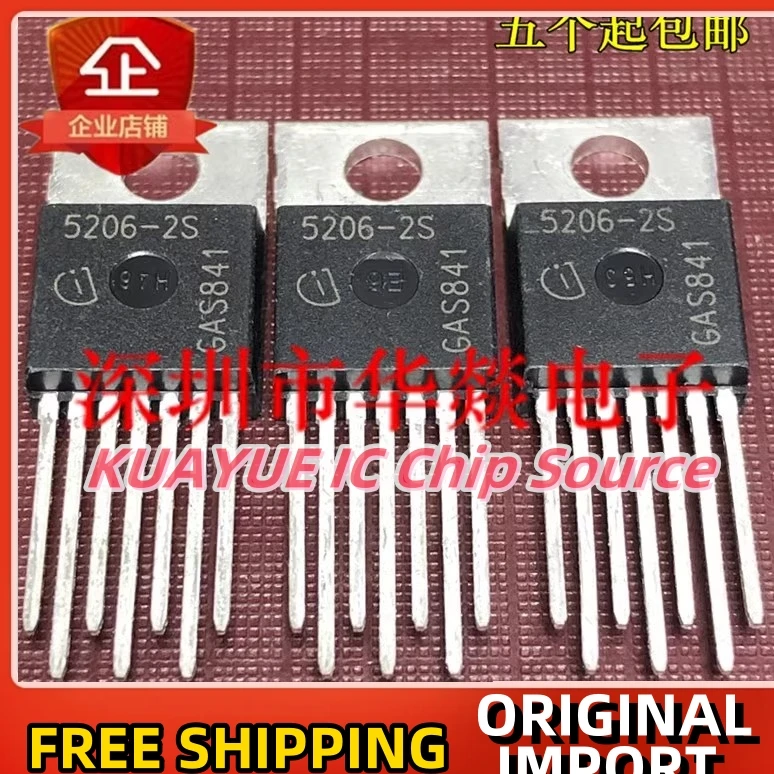 

10PCS-30PCS/ 5206-2S TLE5206-2S TO-220 Fast Shipping Quality Guarantee