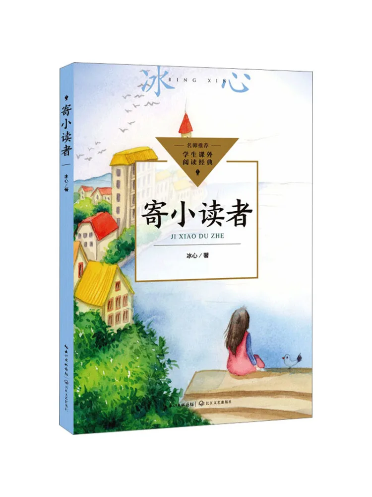 

Книга-Winshare To Young Readers