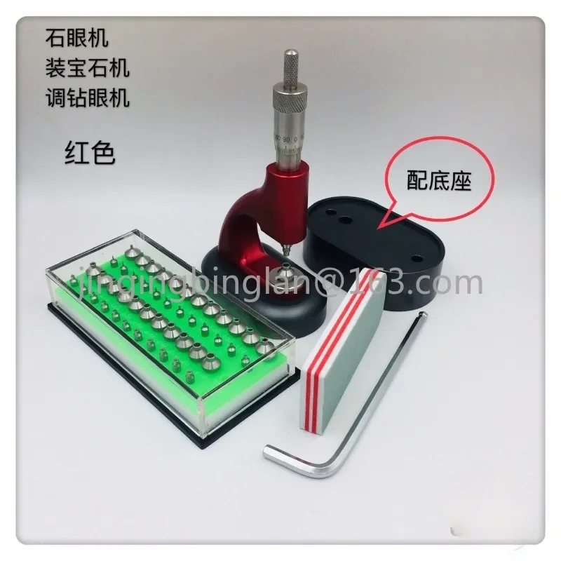 watch repair tools/gem machine/drilling machine