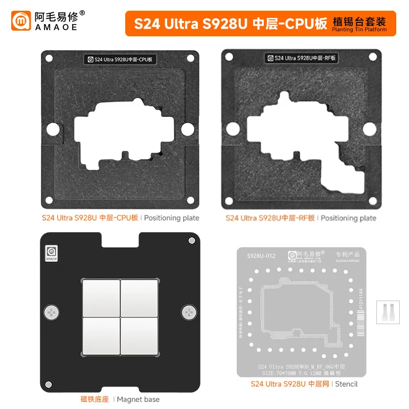 AMAOE solder paste stencil for Samsung S24 Ultra motherboard middle layer S928U Direct heating Tin planting platform