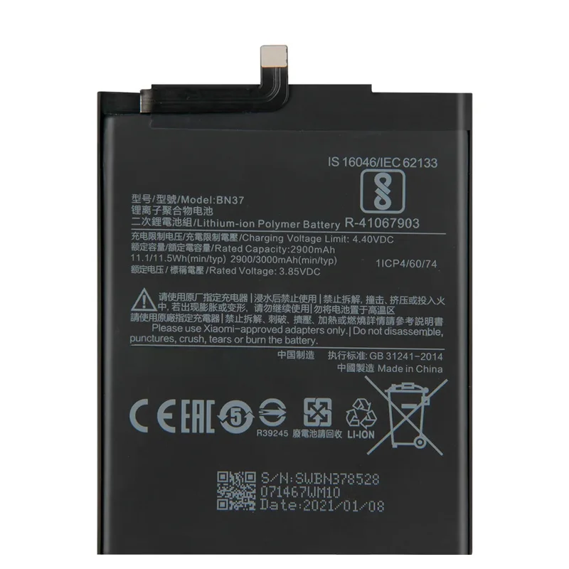 New Phone Battery B… - image